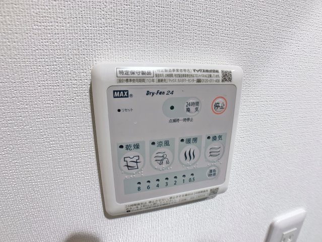 【その他】 | MOVE桜本町SOUTH