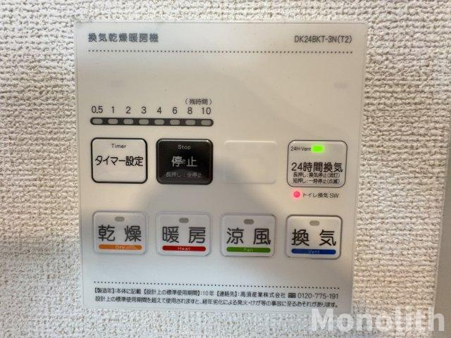 クルールの設備