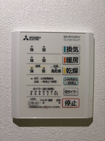 サングレイス高峰のその他