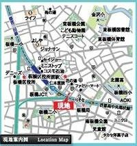 アーデン板橋のその他
