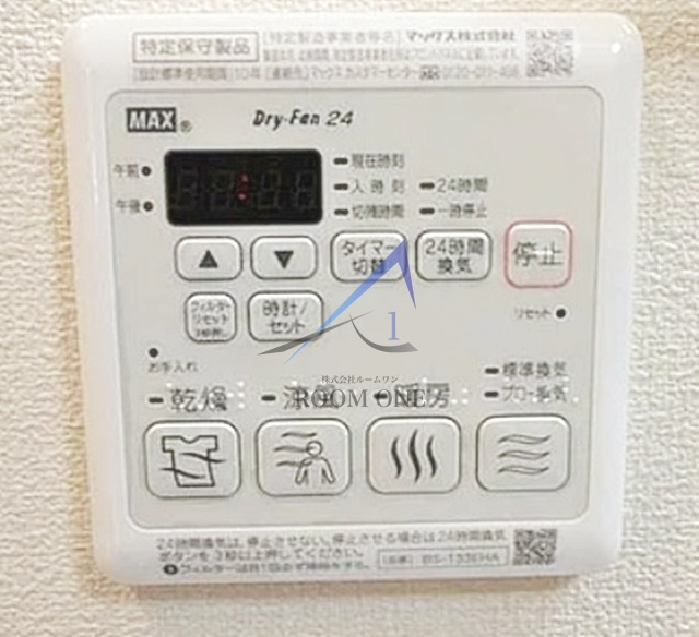 アルタイルの内装