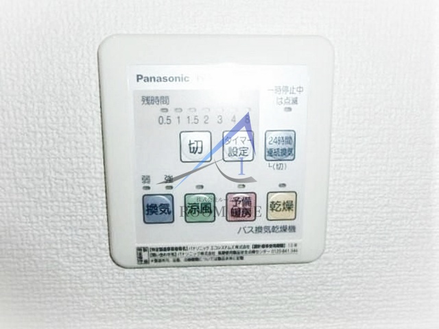 シャルール