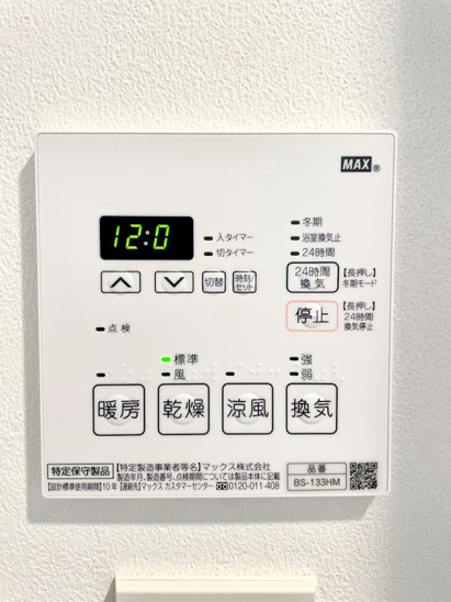 【設備】ベルシード横濱新町 