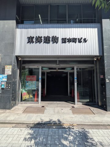 東海建物西本町ビルのエントランス