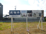 西彼杵郡時津町浜田郷　住宅用地の画像