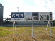 西彼杵郡時津町浜田郷　住宅用地の画像