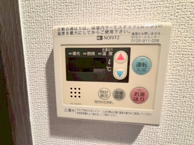 ロイヤルレジデンス新大阪の設備