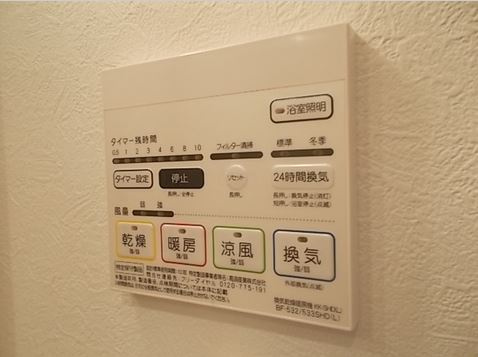 ウイングルートの設備