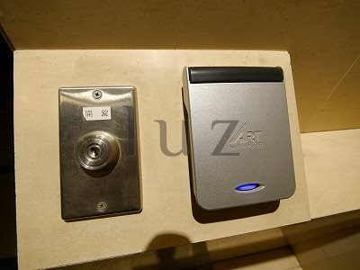 ウイングルートのセキュリティ