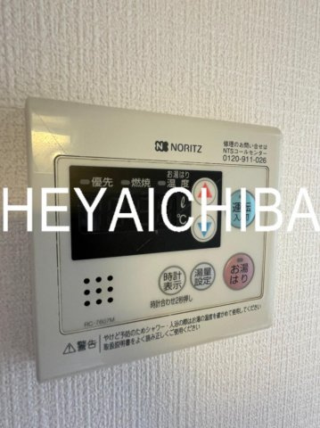 ミューズ両国の設備|給湯パネル