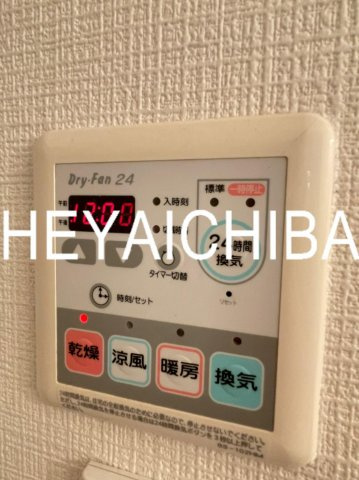 ミューズ両国の設備|浴室乾燥パネル