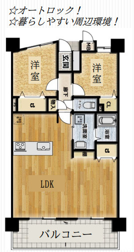 【間取り】 | ホワイトキャッスル諏訪☆仲介手数料無料☆