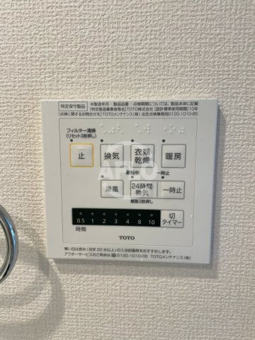 パインフローリッシュ西田辺の設備|パインフローリッシュ西田辺　浴室乾燥機