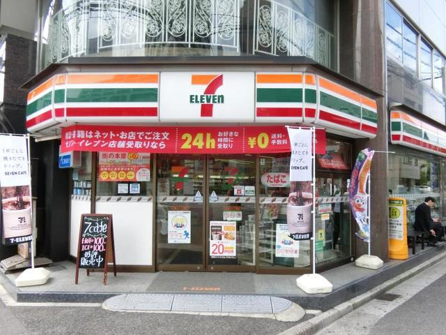 ジェイシティ八丁堀のその他|セブンイレブン広島上八丁堀店