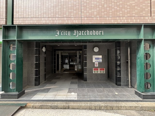 ジェイシティ八丁堀のエントランス