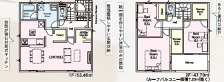 【間取り】 | 福島市笹谷第9　2号棟（Z）