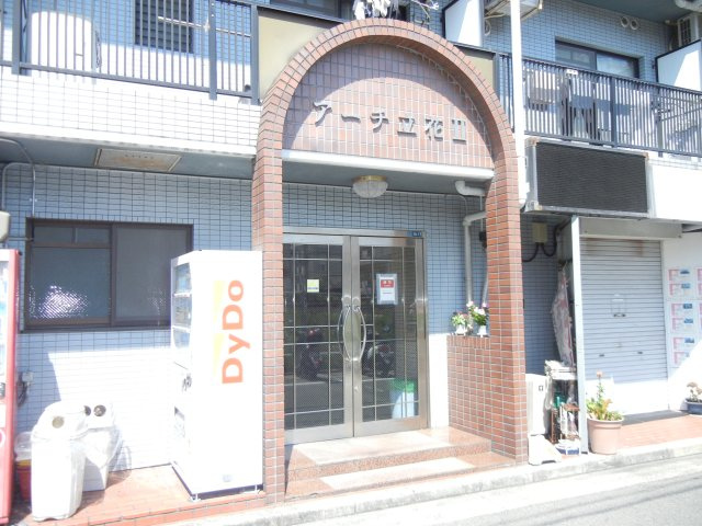アーチ立花のエントランス