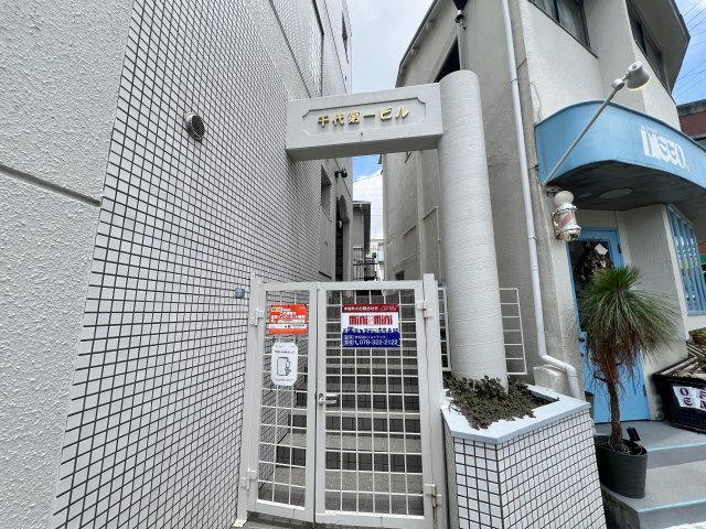 千代第一ビルのエントランス