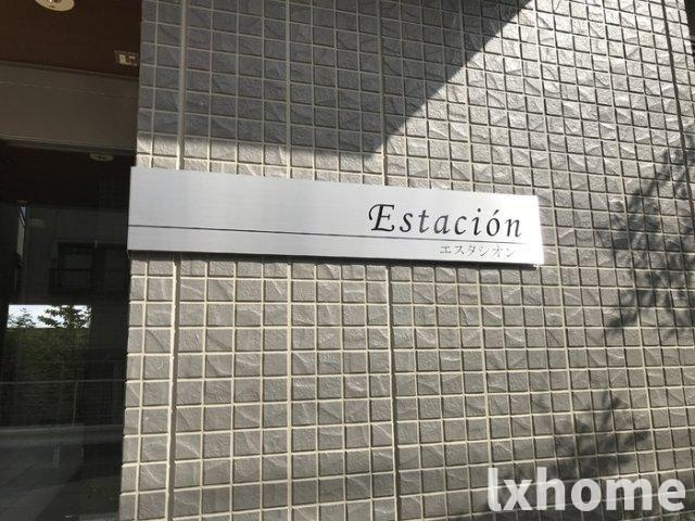 エスタシオンのエントランス|エントランスです