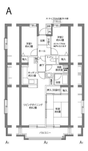 ★間取り★
※代表写真を掲載しております。
