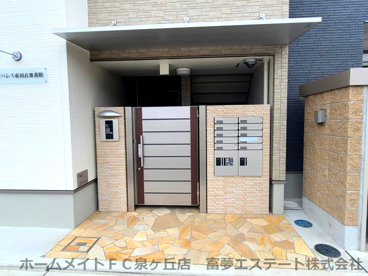 フジパレス東羽衣Ⅲ番館のエントランス