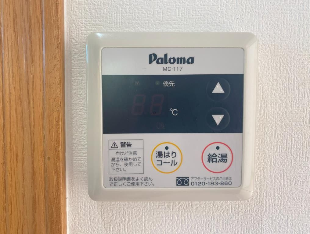 ガルニエの設備