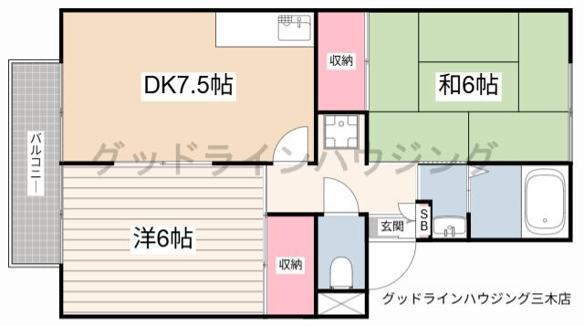 ロイヤル三木