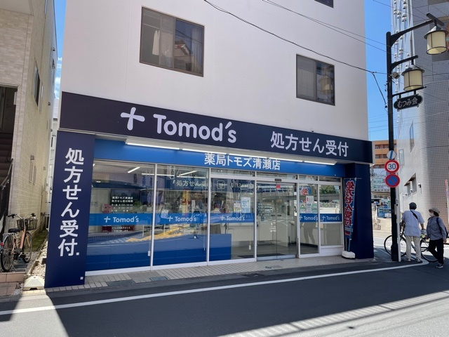 Ｏｒｖｉｅｔｏのその他|トモズ