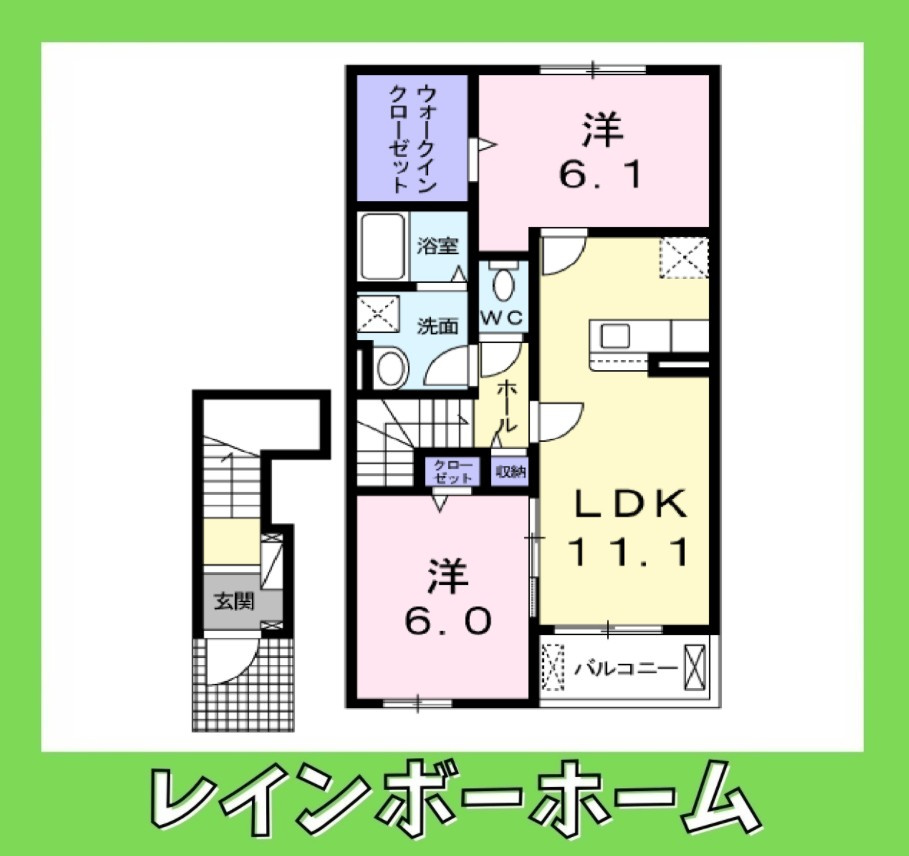 【仲介手数料：50％OFF】対象物件！の間取り