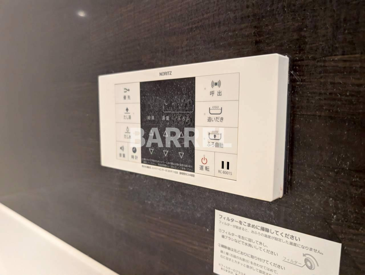 アドモアコート三津屋中の設備