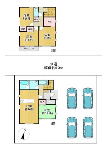 【間取り】 | -三丁目不動産-　深谷市緑台　オール電化