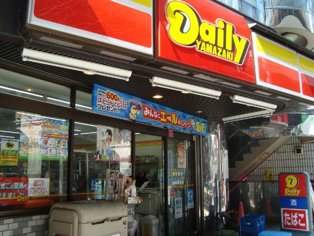セリーヌ池尻大橋の周辺|デイリーヤマザキ池尻店まで63ｍ