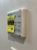 【設備】THE SENSE RESIDENCE 甲南山手 