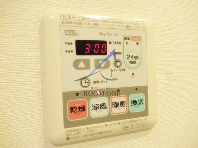 AXAS墨田AsylCourt の設備|浴室乾燥機です。