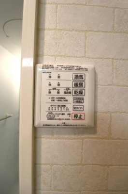 【浴室】 | プランドール-入間町3丁目-