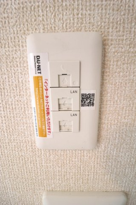 【その他】 | プランドール-入間町3丁目-