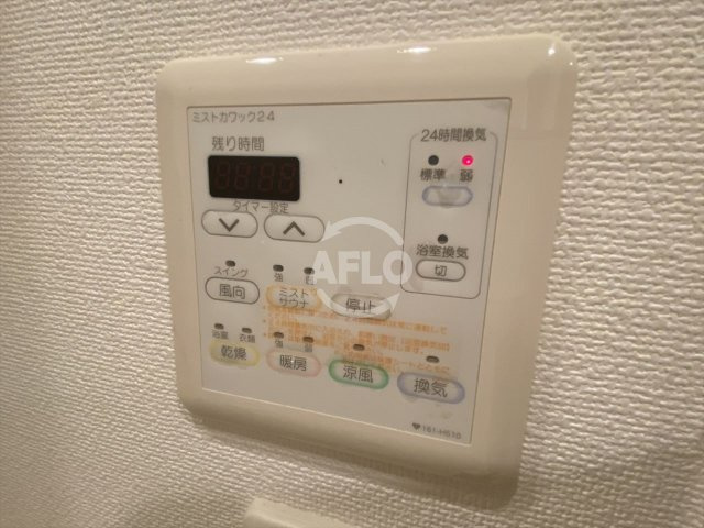 アーバネックス北浜の設備|アーバネックス北浜　浴室乾燥機