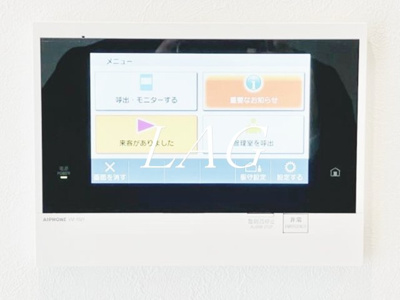 【その他】 | パレステージ新高島平