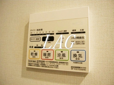 【その他】 | プレール・ドゥーク新宿中落合