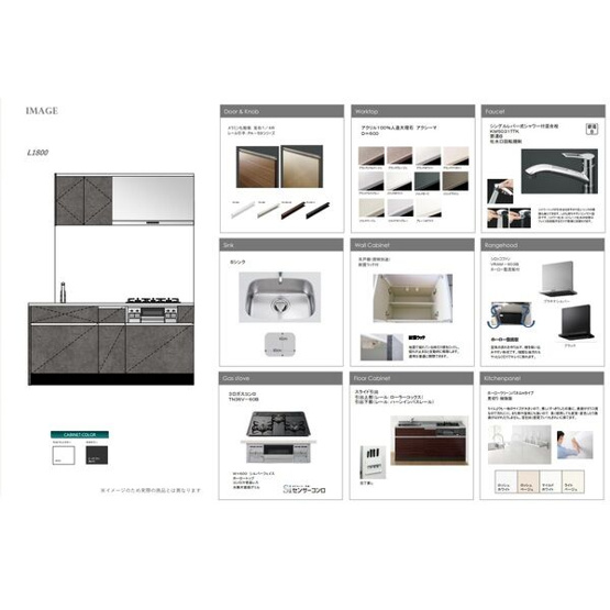 【設備】THE SENSE RESIDENCE 甲南山手
