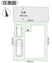 伊勢原市岡崎　新築一戸建て　№1の区画図|配置図