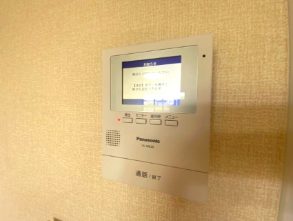 【セキュリティ】