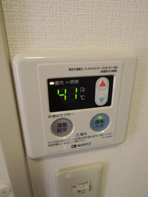 ノルテ神楽坂の設備|★給湯器リモコン★
