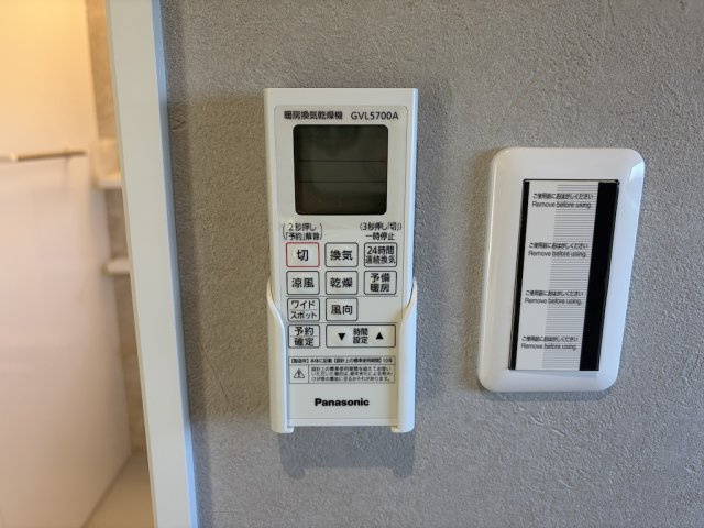 あきる野7期の冷暖房・空調設備|湿気をすばやく除去しカビを防ぐ浴室換気機能。雨の日の部屋干しや暖房機能も便利です。