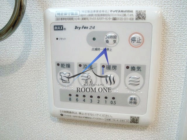 Ｃｈａｒｍｅ ｍａｉｓｏｎ 上池台の設備|浴室乾燥機パネルです。