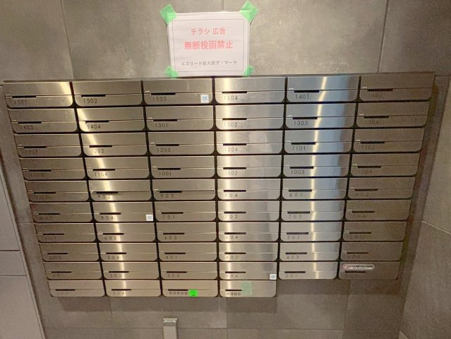 エスリード新大阪ザ・マークのその他