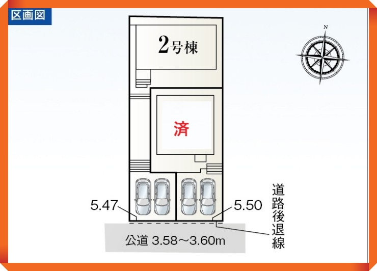 リーブルガーデン　瀬戸市松原町三丁目　全2棟の区画図|ゆとりある区画設計で、家族全員の暮らしにフィットします。暮らしやすさを重視した区画です。									
									