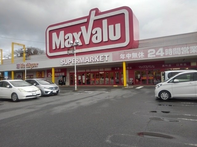 ベル　コラージュ　桜の周辺|マックスバリュ基山店まで670m