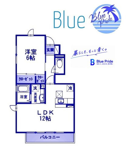 【間取り】 | セレッソグランデ