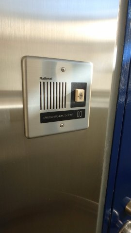 エルミ千駄木のセキュリティ